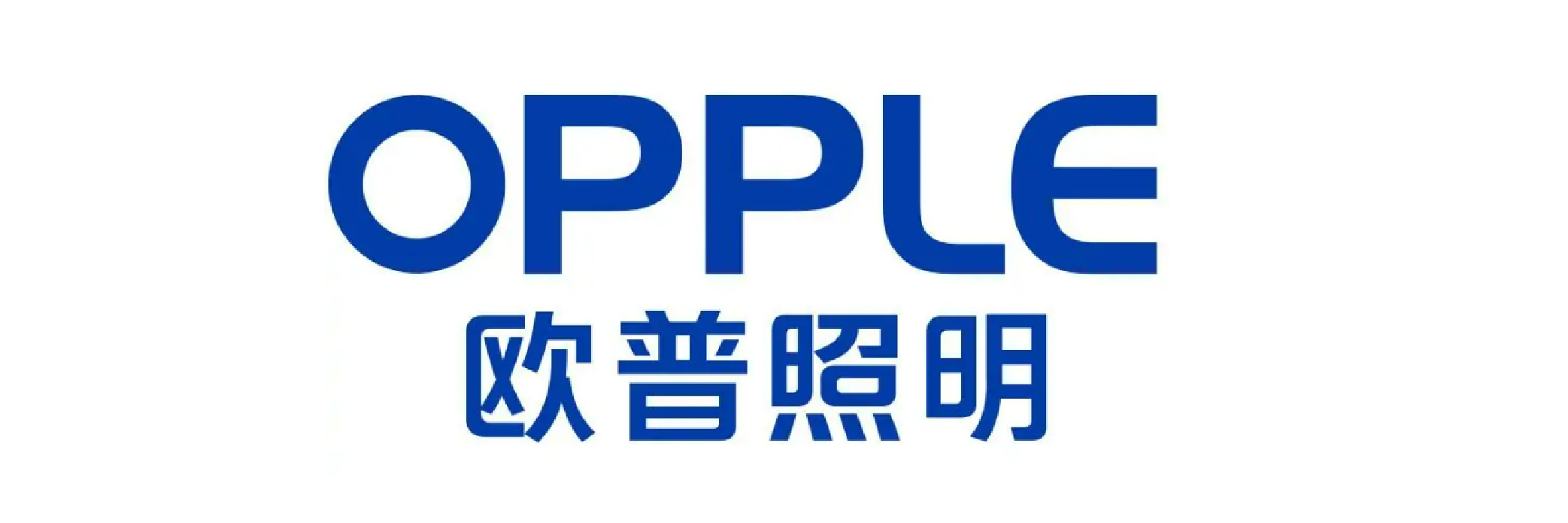 欧普照明