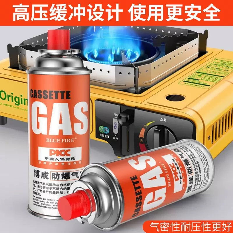 【48瓶装整箱】防爆卡式炉气罐便携式煤气罐小罐户外喷枪进口燃气