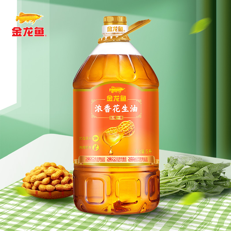 YC-00001金龙鱼浓香花生油4/5升物理压榨一级食用油炒菜家用植物油大桶装
