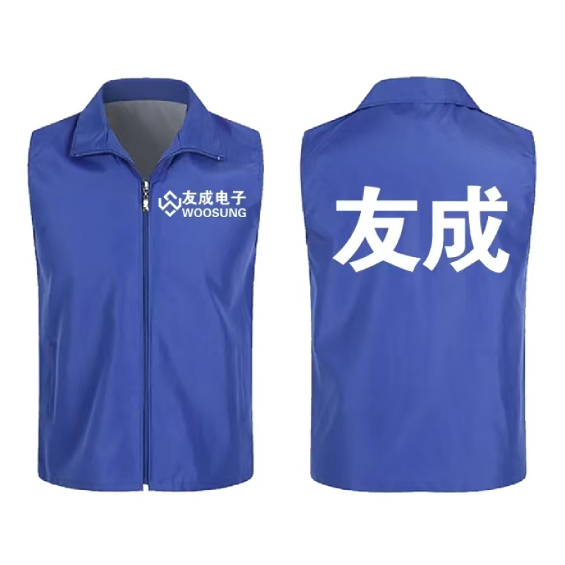 YOUCH-00012，工作 马甲  型号：深蓝色/绿色/浅蓝色/红色   3XL-4XL