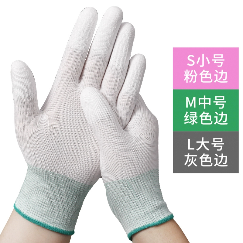 YOUCH-00028，PU涂指涂掌尼龙防静电手套  型号：S/M/L/12双/包