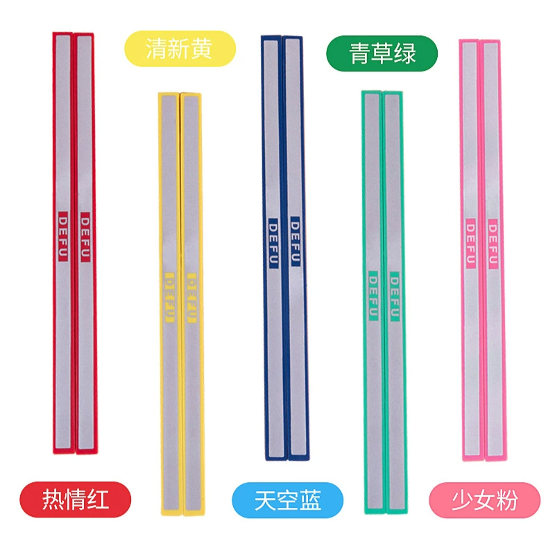 YOUCH-00107，【嘉帆】彩色硬磁吸条  型号：30cm（绿色）10条